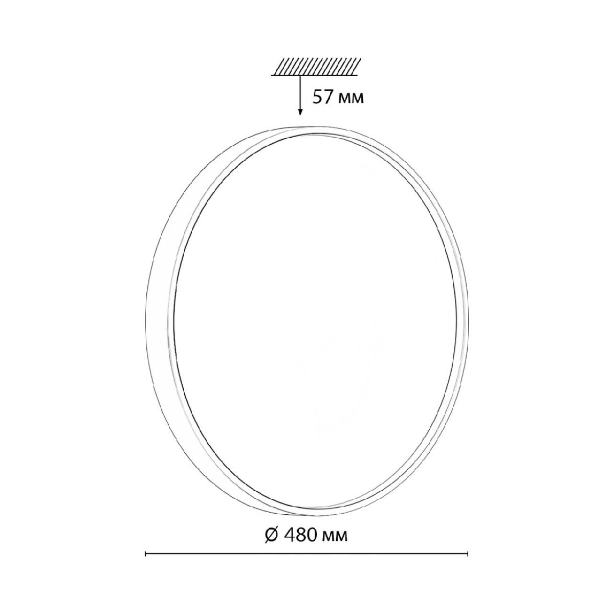 Потолочный светильник Sonex Color Mavic 7745/EL