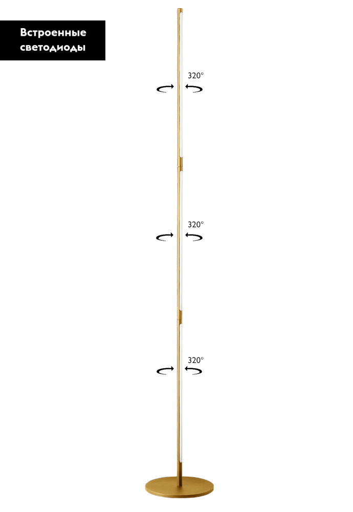 Торшер Crystal Lux Largo LARGO PT25W GOLD