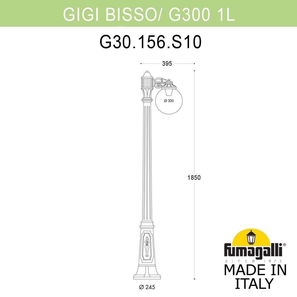 Парковый светильник Fumagalli Globe G30.156.S10.AZF1R