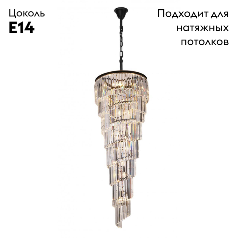 Каскадная люстра Divinare 3011/01 SP-18