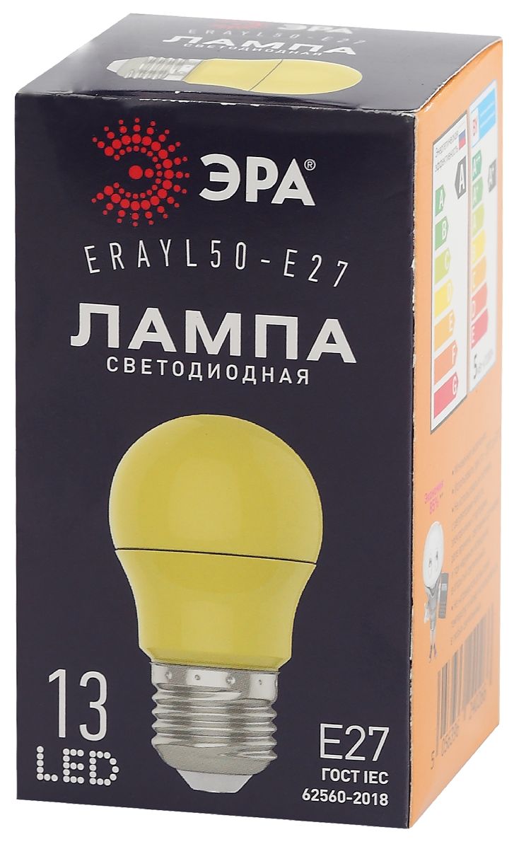 Лампа светодиодная Эра E27 3W 3000K ERAYL50-E27 Б0049581