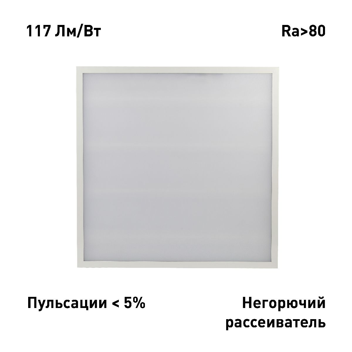 Потолочный светильник Эра SPO-6-24-4K-M Б0061292