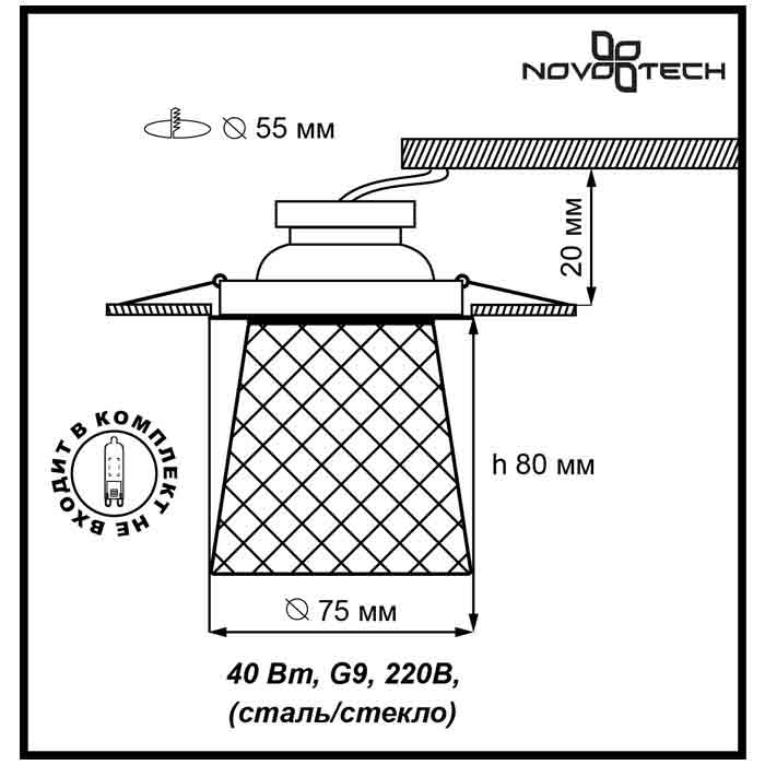 Встраиваемый хрустальный светильник Novotech Dew 370149