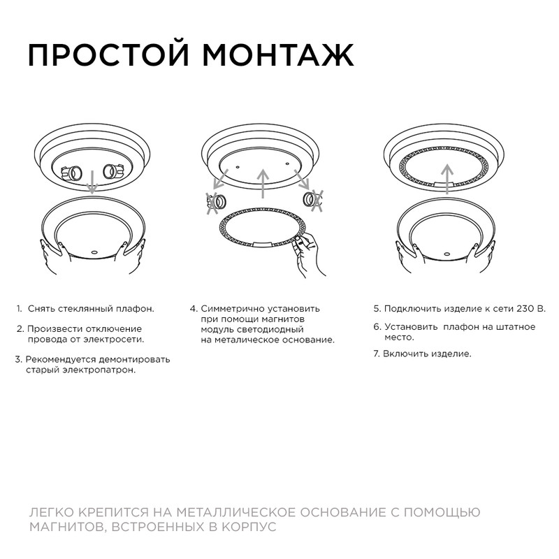 Светодиодный модуль со встроенным драйвером Apeyron 230В 2835 36Вт 3240лм 4000К 02-65