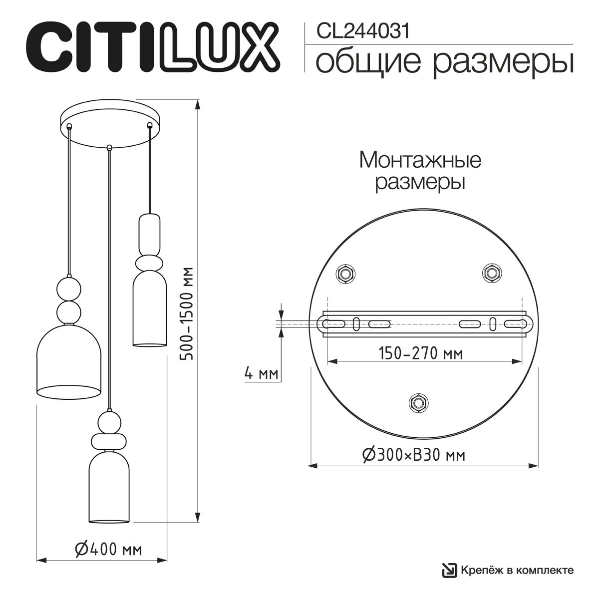 Подвесной светильник Citilux Tendy CL244031