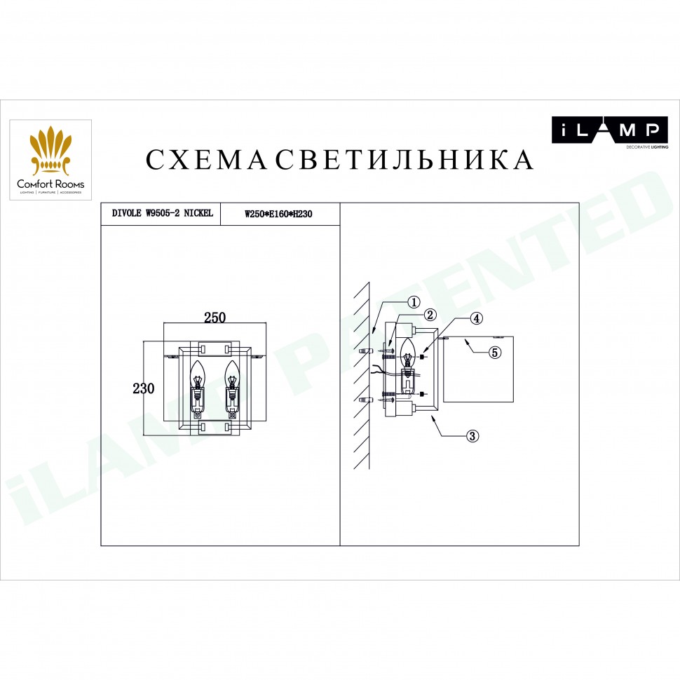 Настенный светильник iLamp Divole W9505-2 Nickel