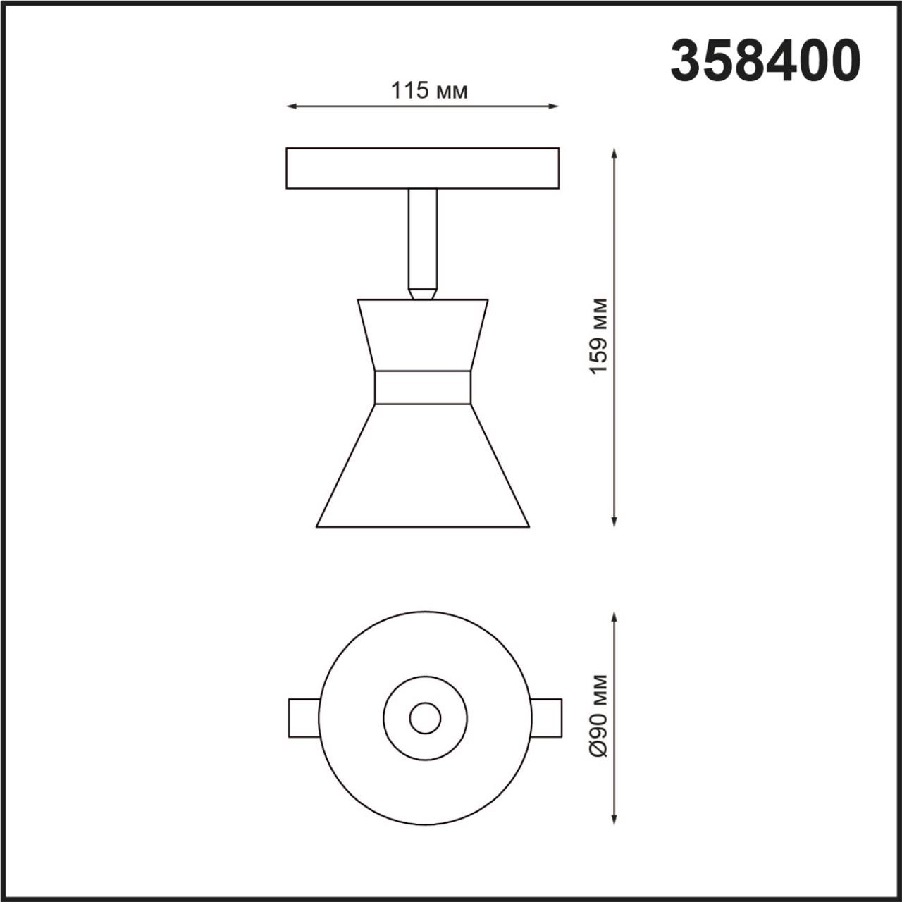 Трековый светильник NOVOTECH FLUM 358400