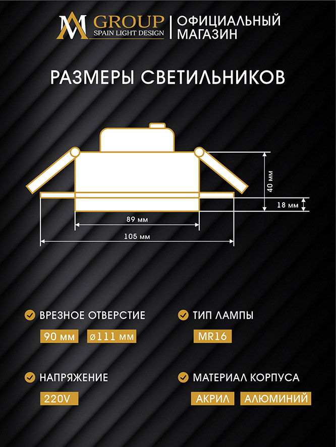 Встраиваемый светильник AM Group AM540-5W-3000K-WH