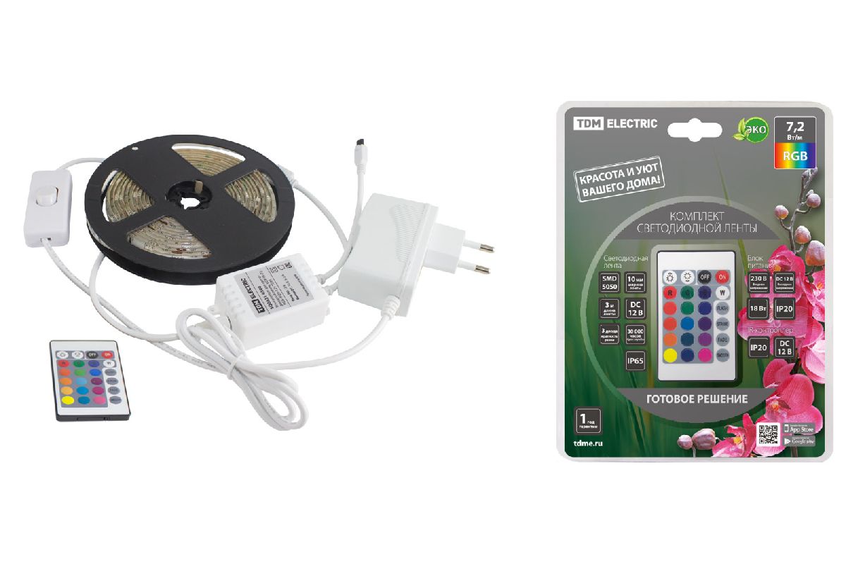 Светодиодная влагозащищенная лента TDM Electric 12В 5050 7,2Вт/м RGB 3м IP65 SQ0331-0236