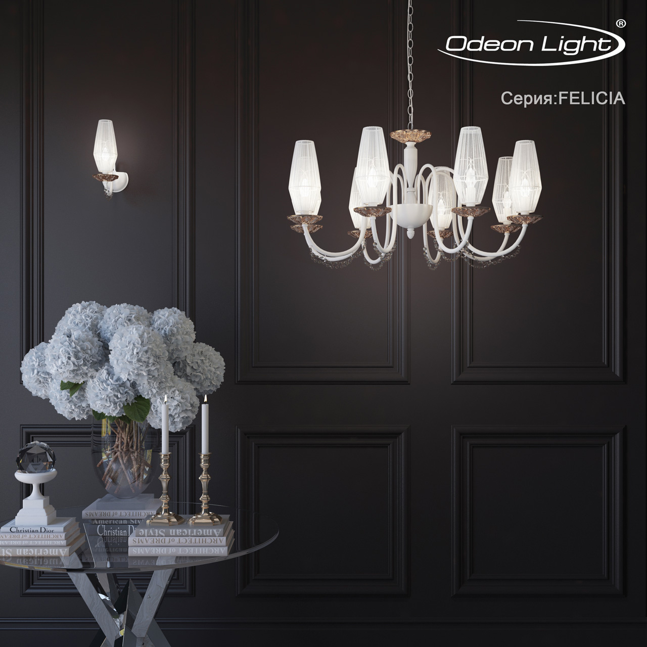 Бра Odeon Light Felicia 3919/1W