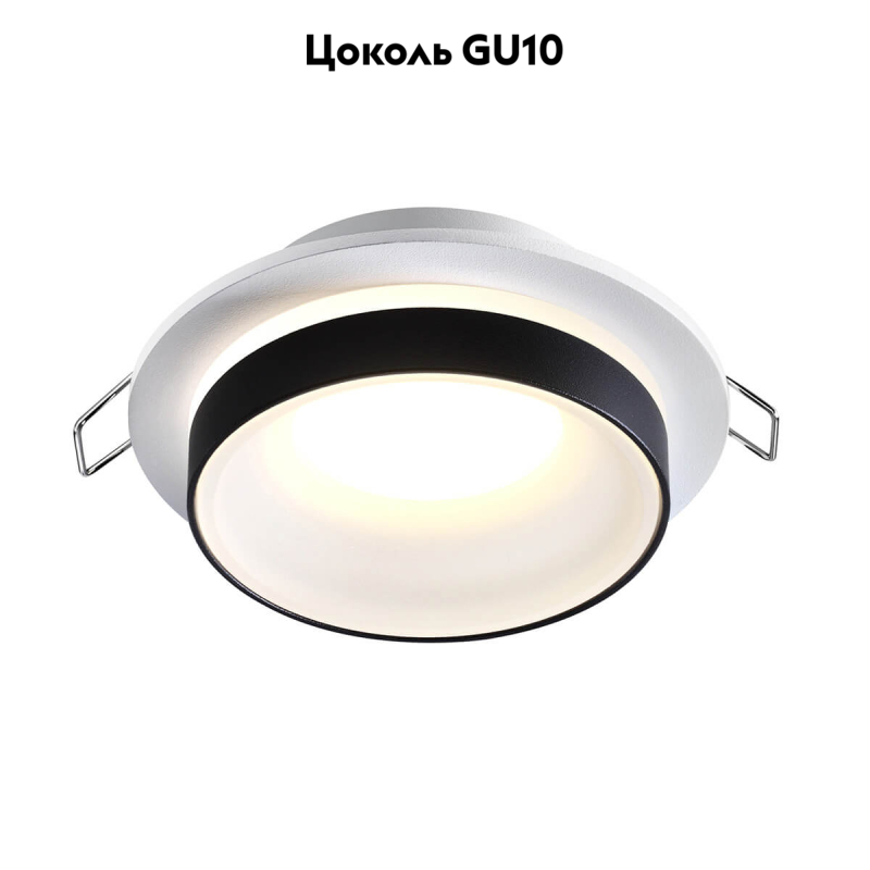 Встраиваемый влагозащищенный светильник Novotech Water 370784