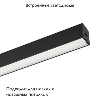 Трековый светильник Arlight MAG-25 032828