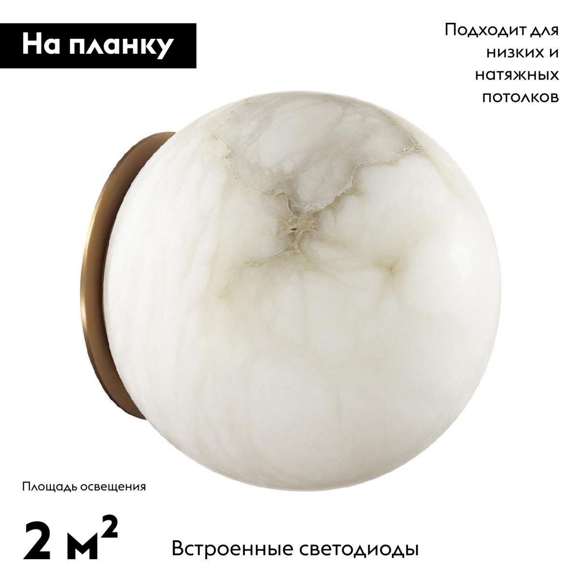 Настенно-потолочный светильник Odeon Light Marbella 6684/5CLA