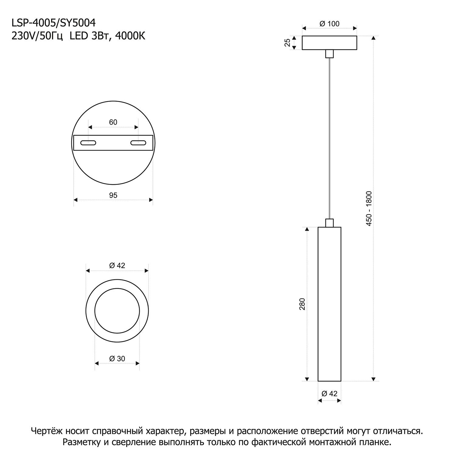 Подвесной светильник Lussole Moon LSP-4005