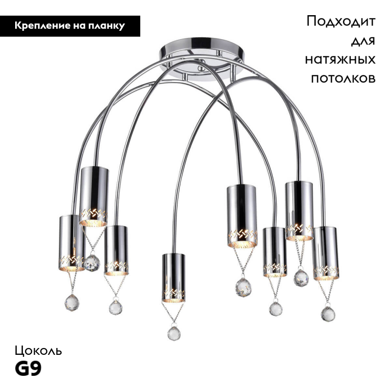Потолочная люстра Vele Luce Pioggia VL4283L08