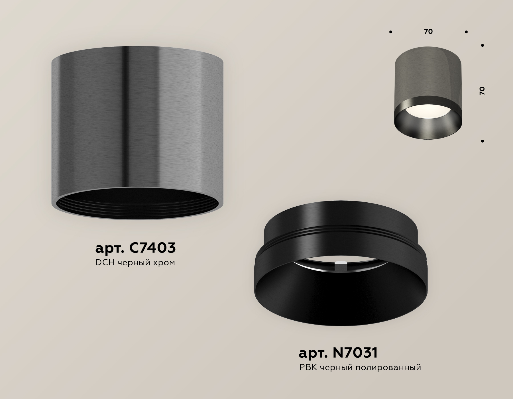 Потолочный светильник Ambrella Light Techno Spot XS7403002 (C7403, N7031)