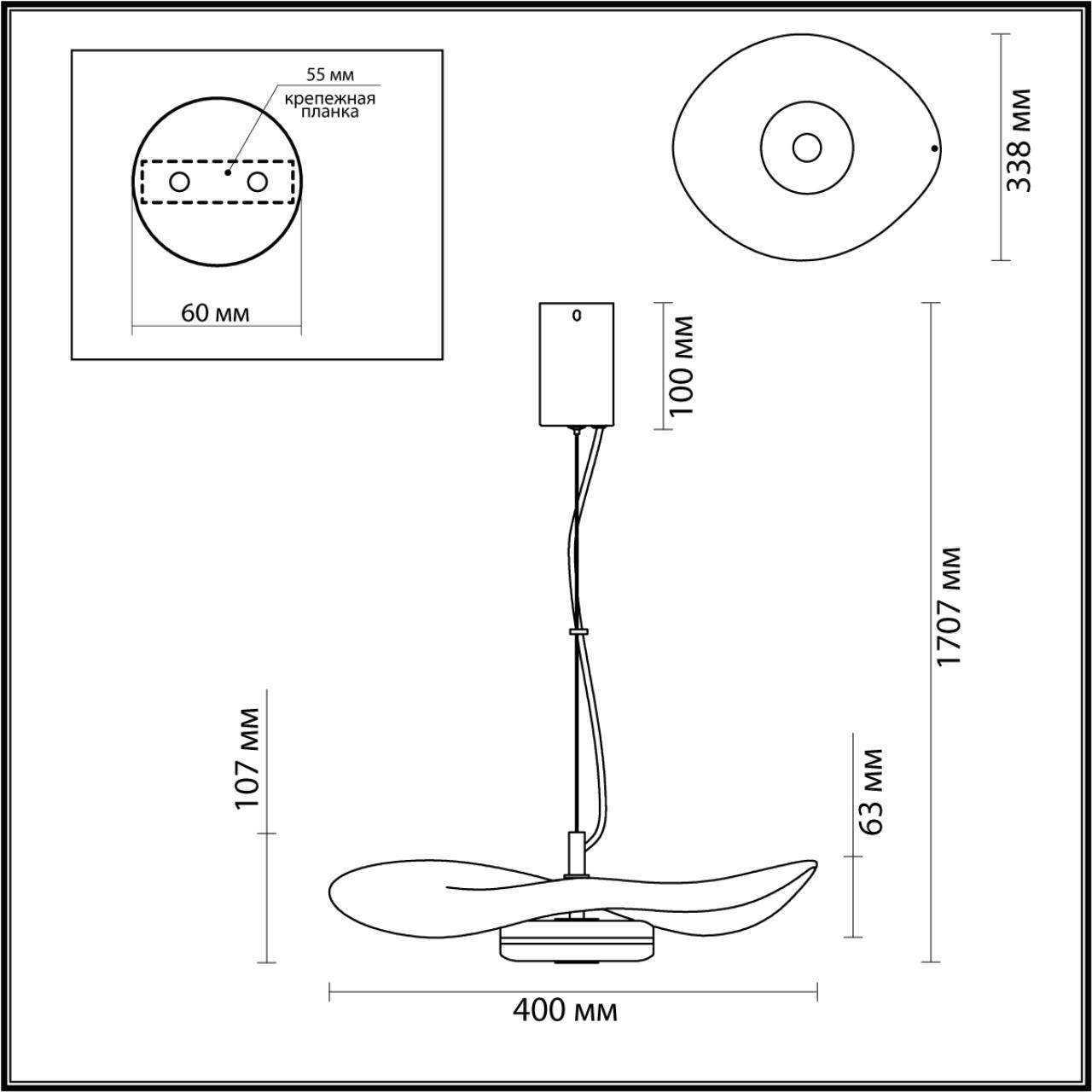 Подвесной светильник Odeon Light FLUENT 4859/13L