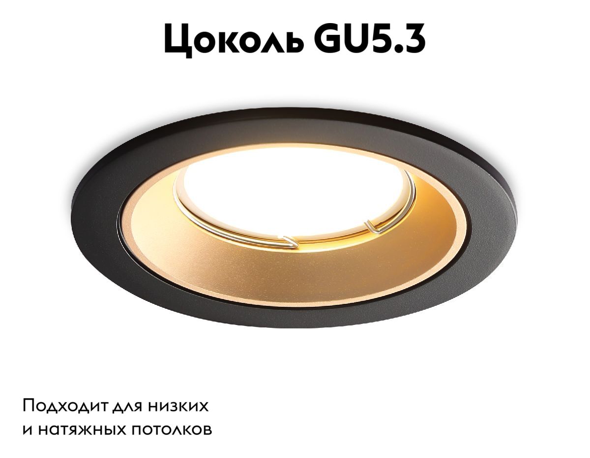 Встраиваемый светильник Ambrella Light Standard Tech A8923