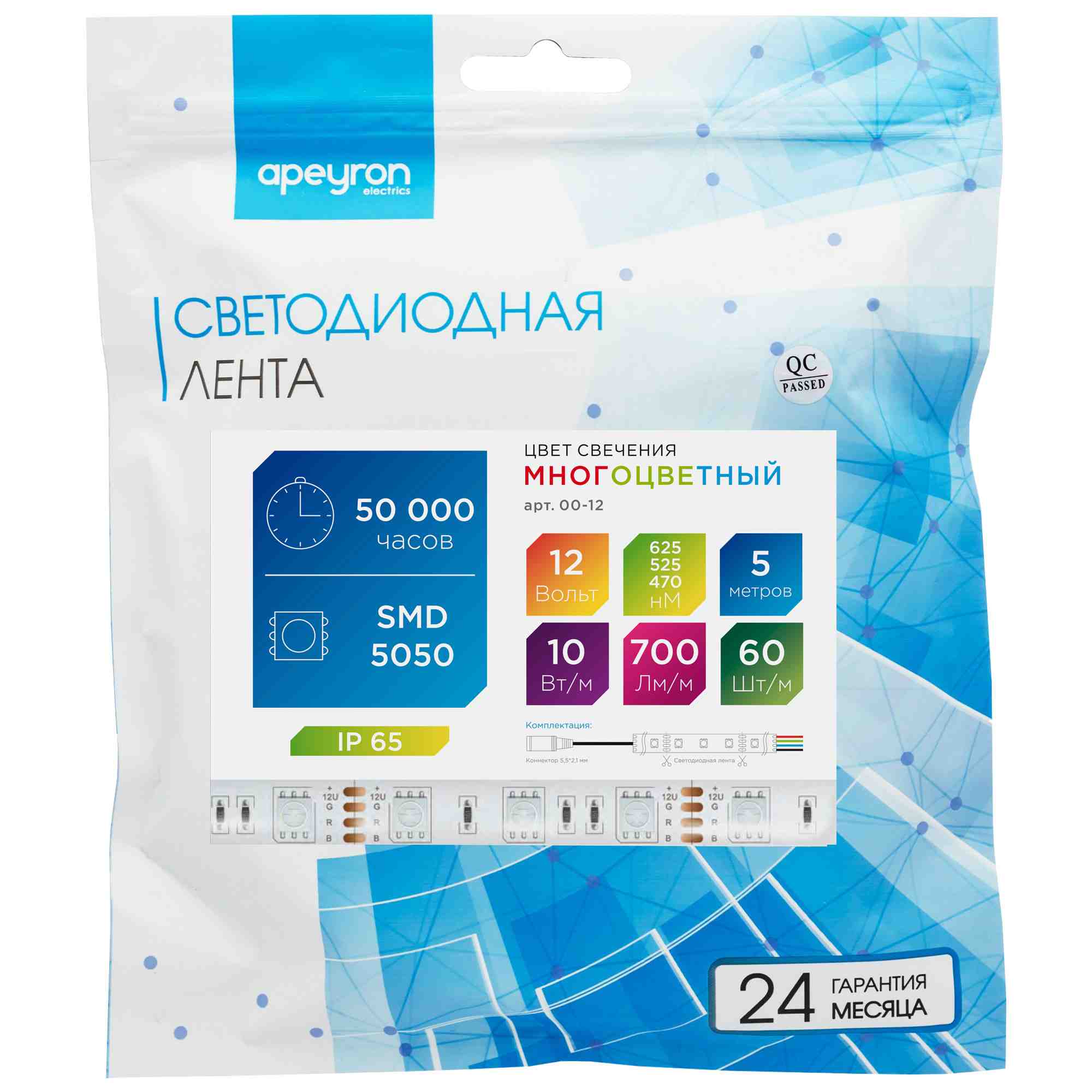 Светодиодная лента Apeyron 12В СТ 14,4Вт/м smd5050 60д/м IP65 5м RGB 00-12