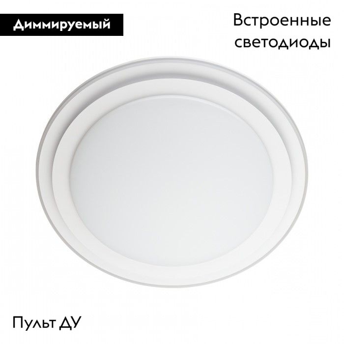 Настенно-потолочный светильник Sonex Setta 7617/DL