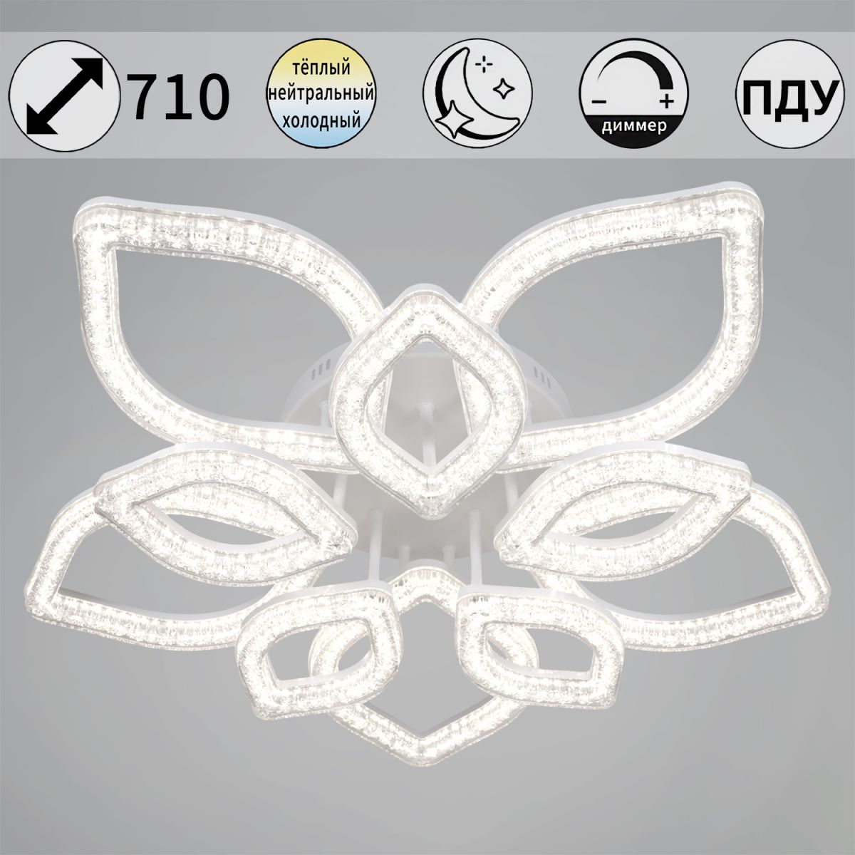 Потолочная люстра Reluce 69290-0.3-5+5 WH