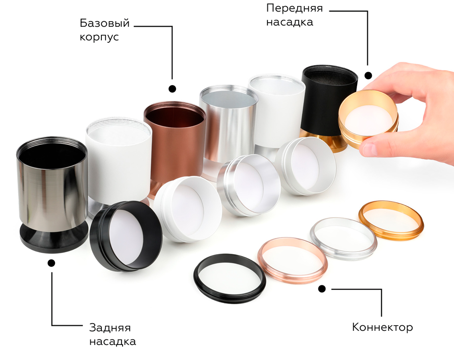 Корпус светильника накладной Ambrella Light DIY Spot C6326
