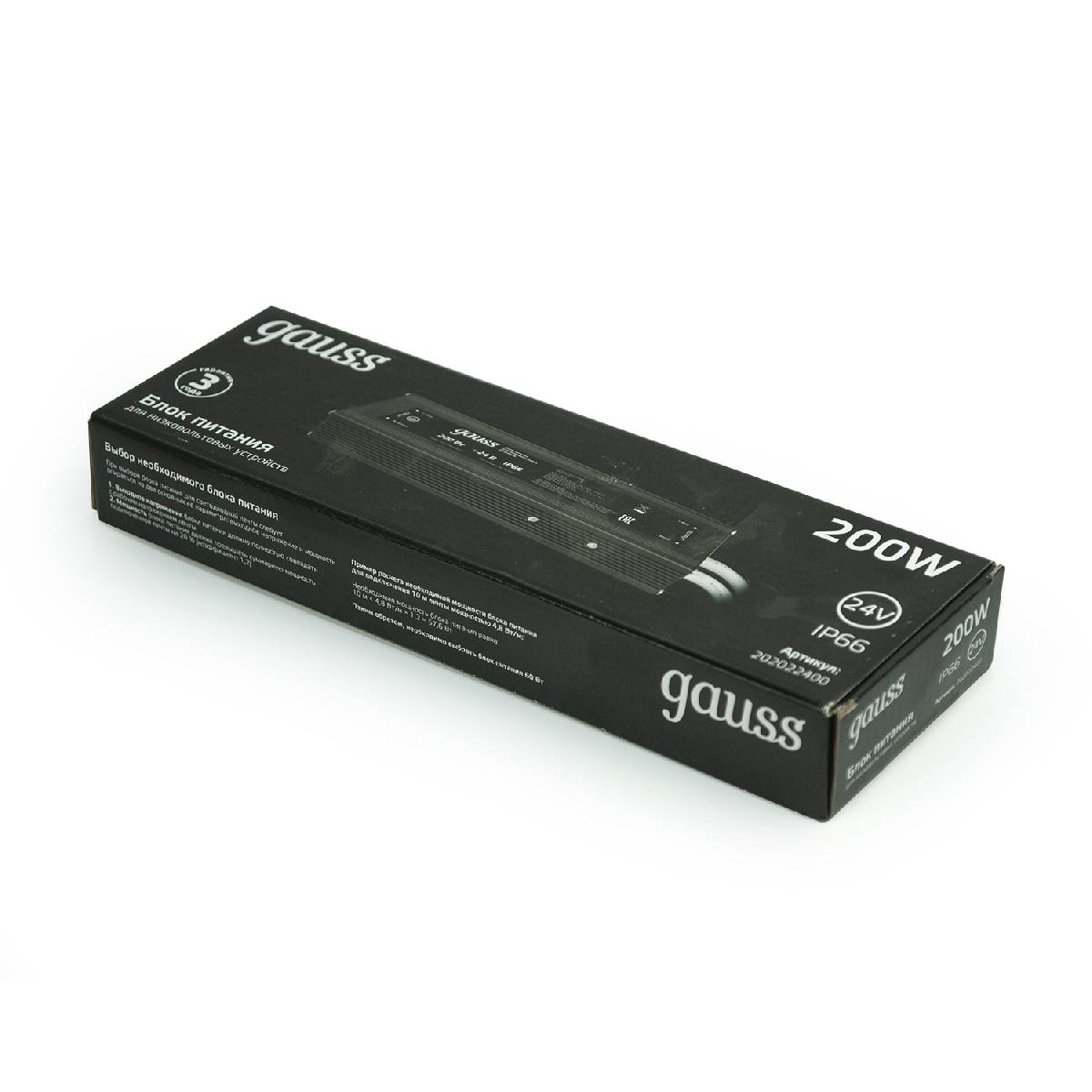 Блок питания Gauss 200Вт DC24 IP66 202022400