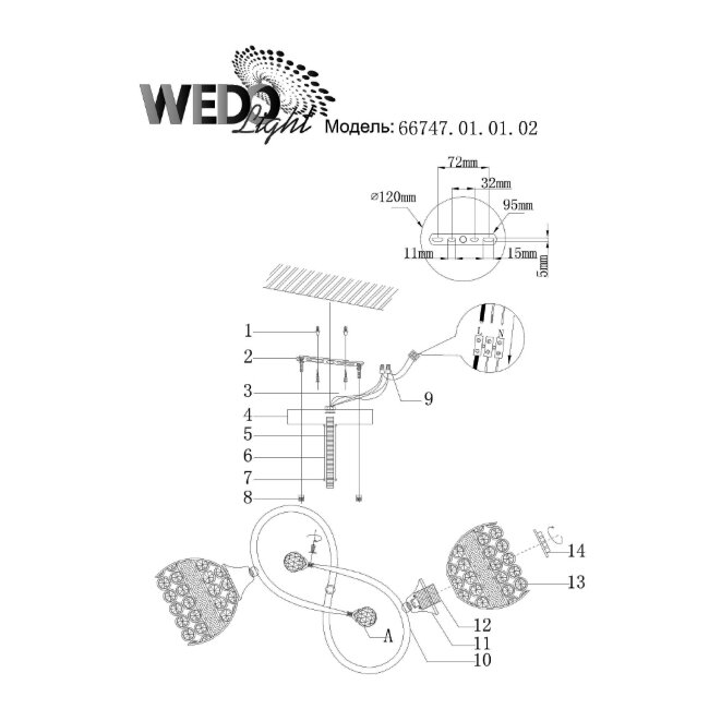 Люстра на штанге Wedo Light Algbeta 66747.01.01.02