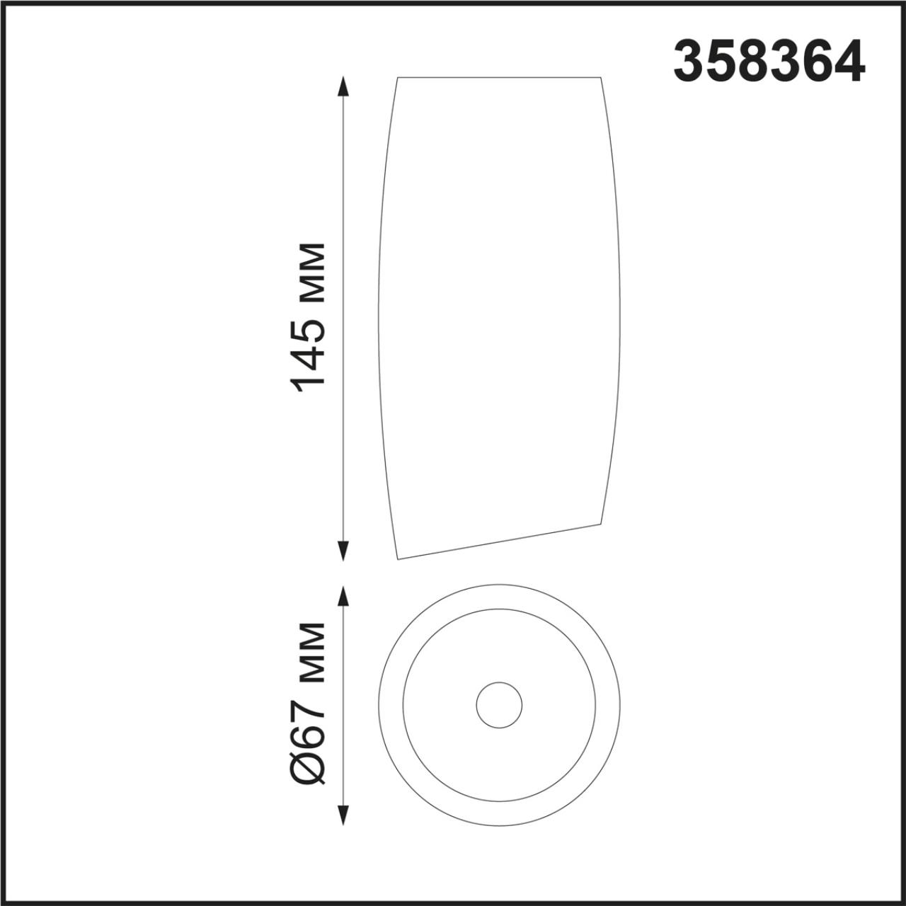 Накладной светильник NOVOTECH MANGO 358364