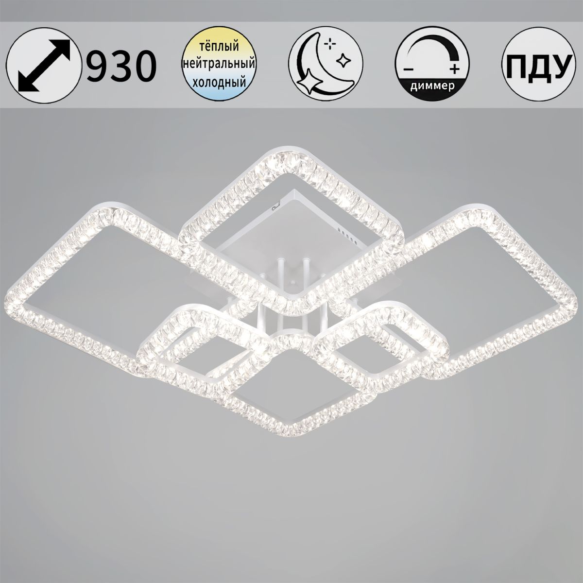 Потолочный светильник Reluce 19848-0.3-06D WH