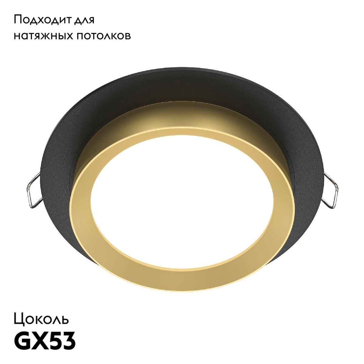 Встраиваемый светильник Maytoni Technical Hoop DL086-GX53-RD-BG