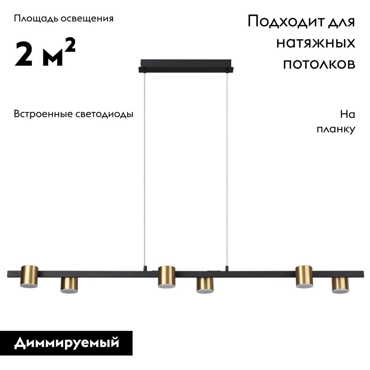 Подвесная люстра Lumion Flint 6532/40L