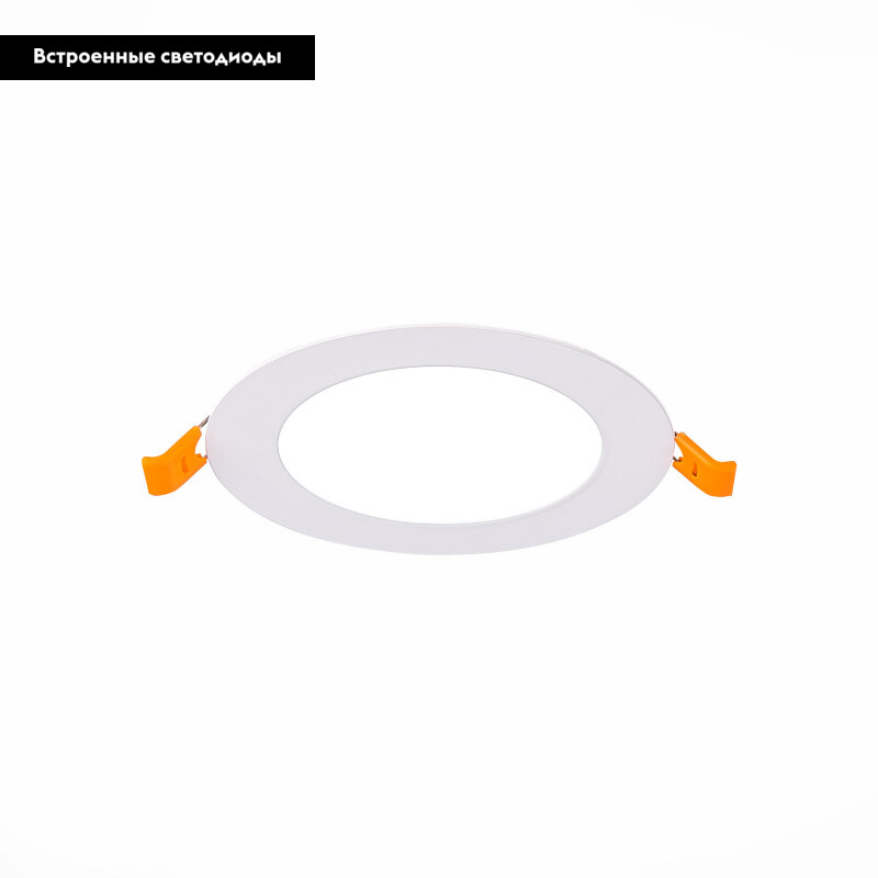 Встраиваемый светодиодный светильник ST Luce Litum ST209.548.06