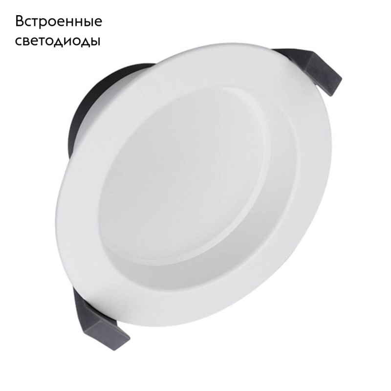 Встраиваемый светильник Arlight Cyclone 023197(2)