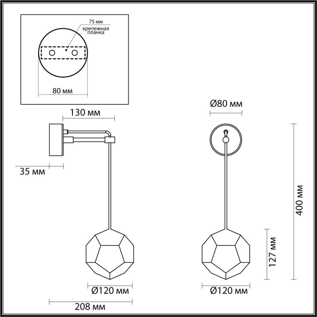 Бра Odeon Light Bingo 4305/7WL