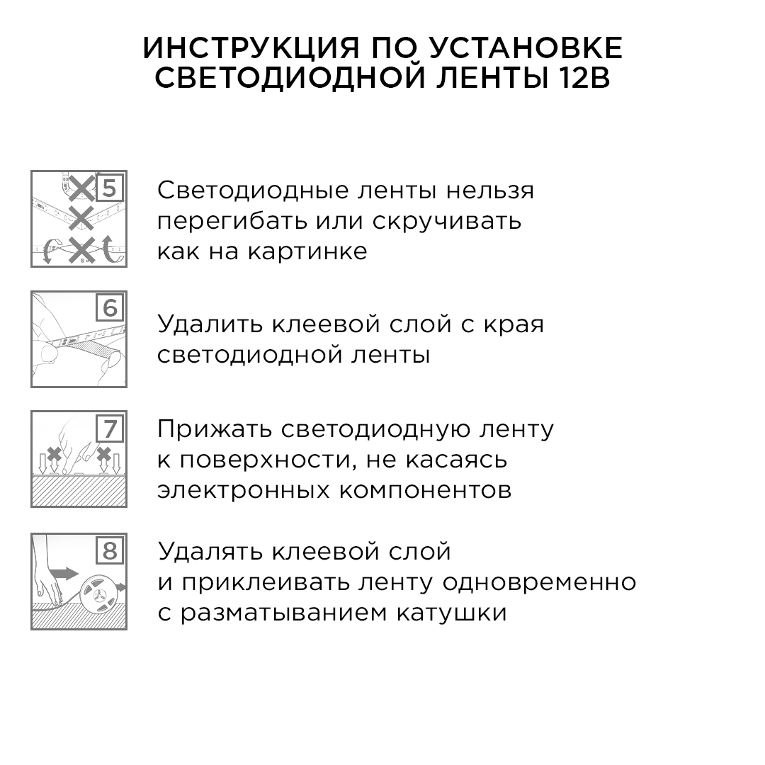 Комплект светодиодной ленты Apeyron 12В 4,8Вт/м smd3528, 60 д/м IP65 2,5м 3000K (блок, коннектор) 10-21