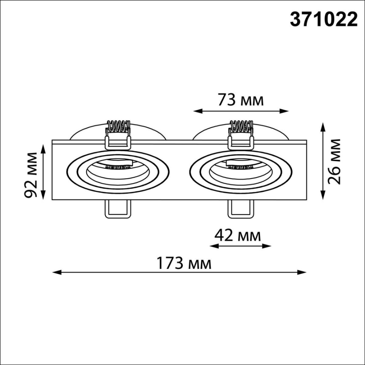 Встраиваемый светильник Novotech Wir Morus 371022