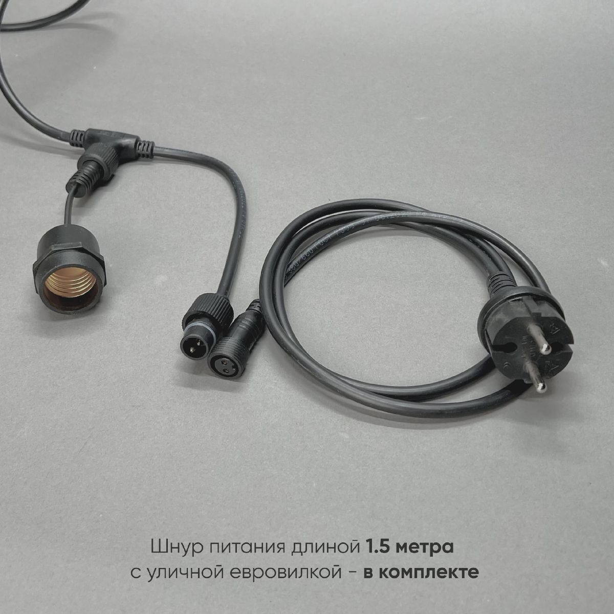 Гирлянда Белт-Лайт Laitcom (LTC) Unibelt UBL10m/10L-1
