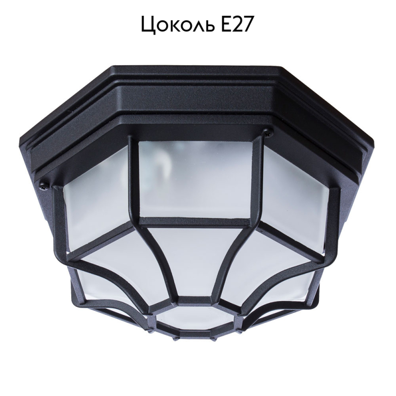 Уличный светильник Arte Lamp Pegasus A3100PL-1BK