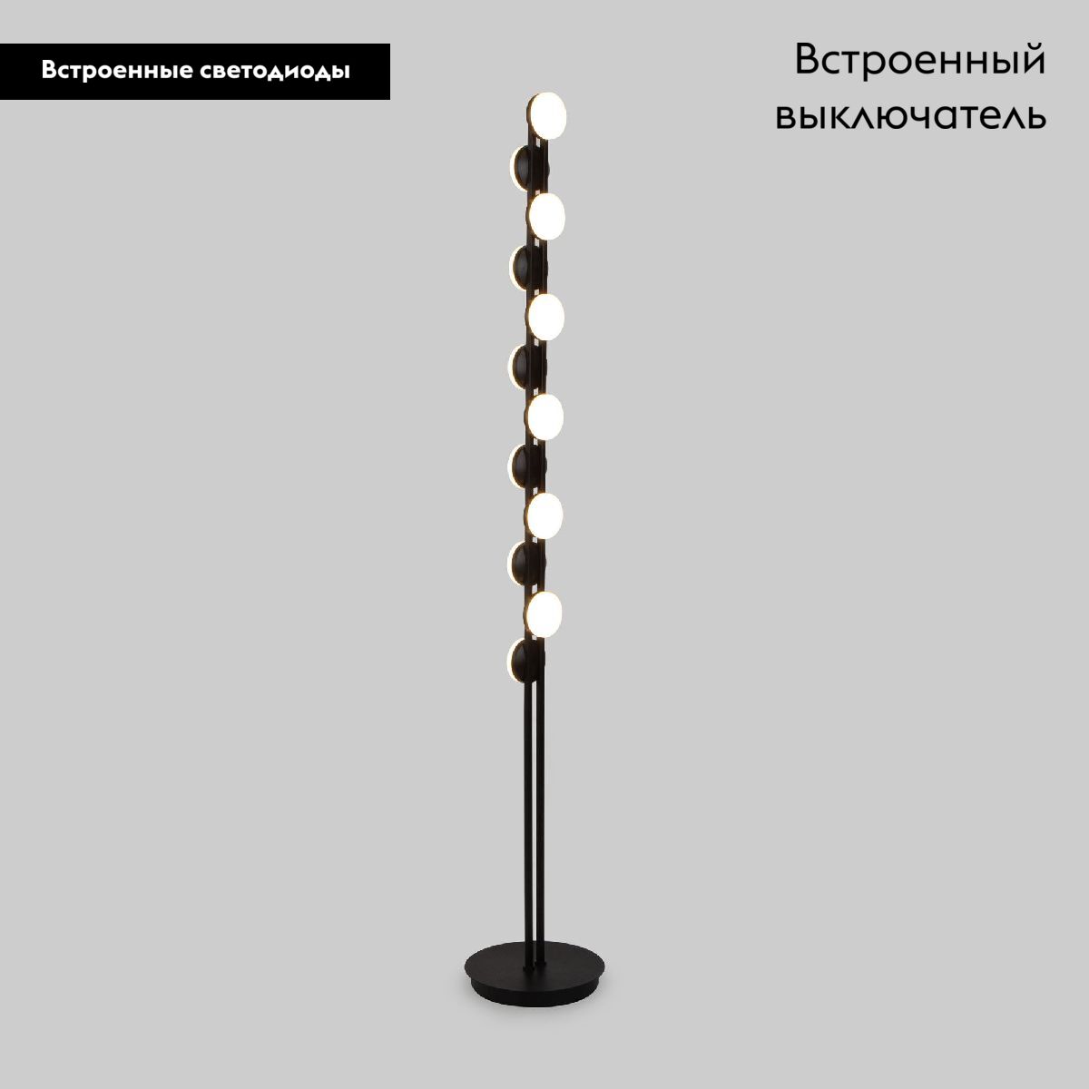 Торшер Eurosvet Tapioca 90332/12 черный a068079