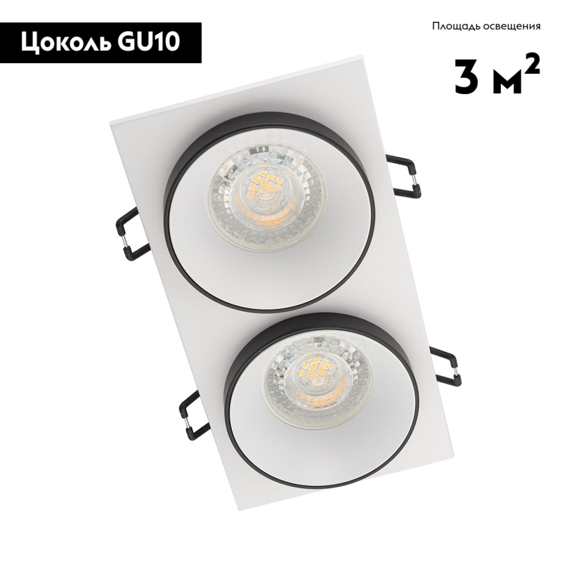 Встраиваемый светильник Denkirs DK2422-BK