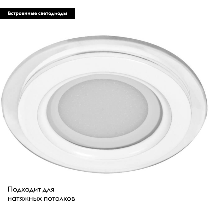 Встраиваемый светодиодный светильник Feron AL2110 27850