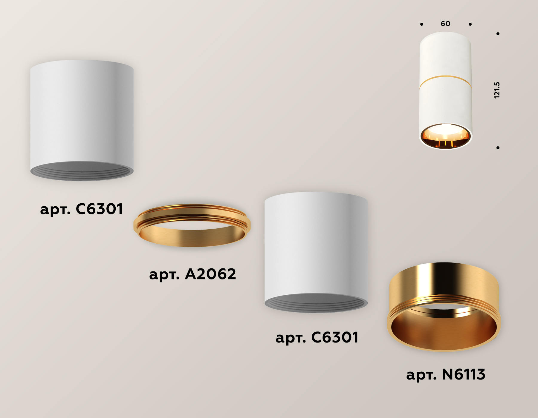 Накладной светильник Ambrella Light Techno XS6301082 (C6301, A2062, N6113)