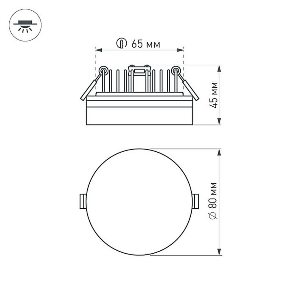 Встраиваемый светильник Arlight LTD-80R-Opal-Roll 5W White 020807