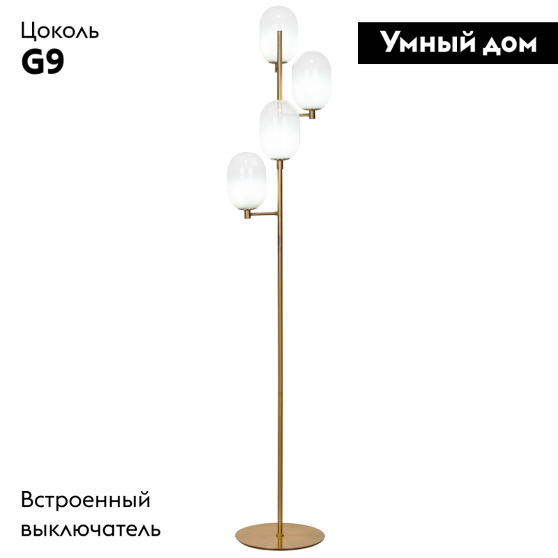 Торшер Eurosvet Loona 01161/4 латунь a065617