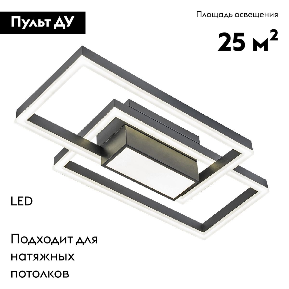Потолочная люстра Escada Twins 10242/3LED