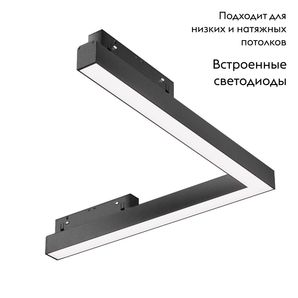 Трековый светильник Maytoni Technical Basis TR042-2-24W3K