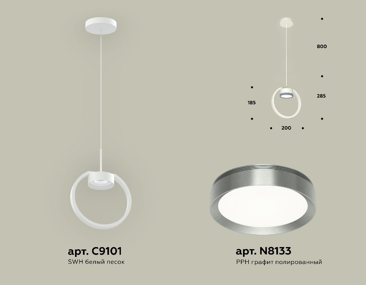 Подвесной светильник Ambrella Light Traditional (C9101, N8133) XB9101102