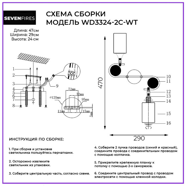 Потолочная люстра Wedo Light Smila WD3324/2C-WT