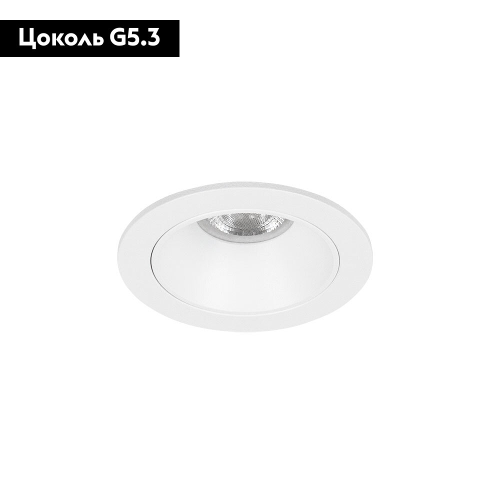 Встраиваемый светильник Arte Lamp Act Mini A3536PL-1WH